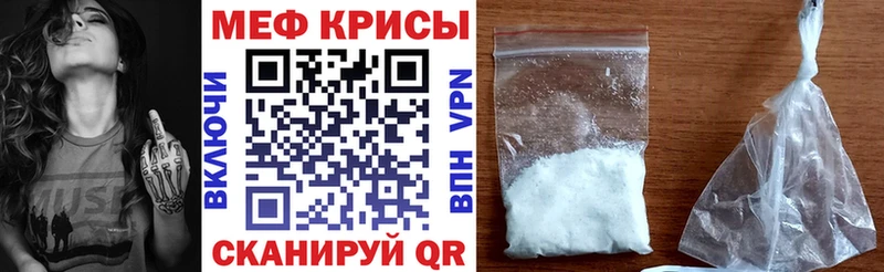 Купить Юрьев-Польский Конопля МЕФ Cocaine ГАШ