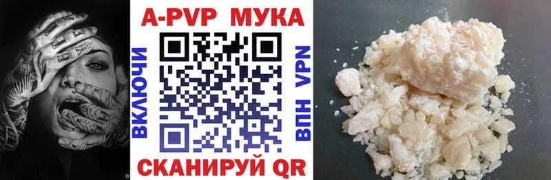 Alfa_PVP мука  Юрьев-Польский 