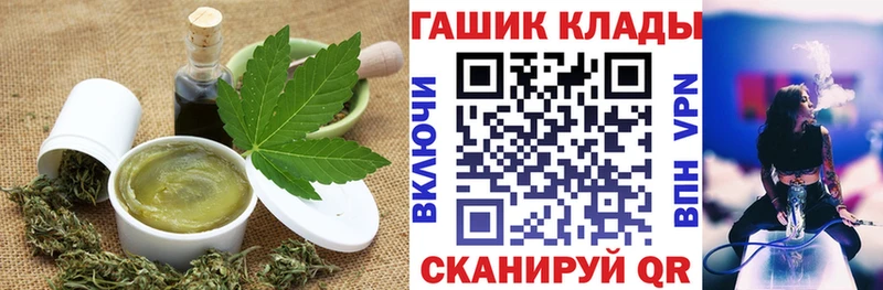 купить цена Юрьев-Польский Cannafood марихуана
