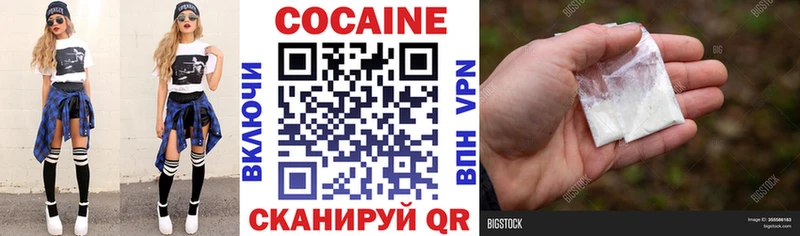 Кокаин Колумбийский  Юрьев-Польский 