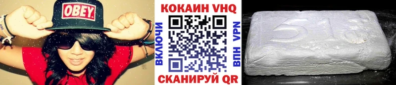 Кокаин 99% Юрьев-Польский