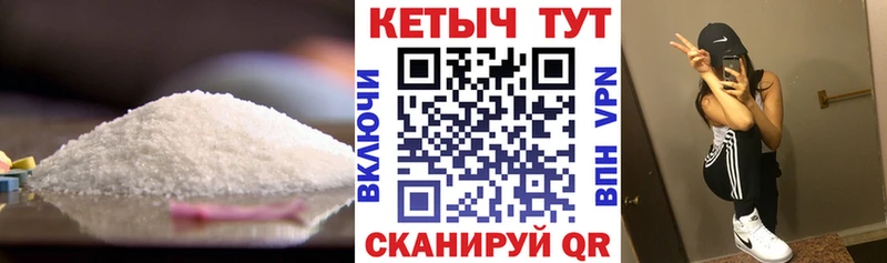 как найти   Юрьев-Польский  Кетамин VHQ 