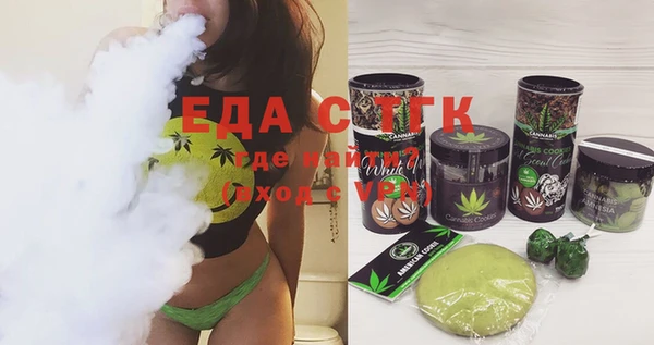 прущий лед Армянск