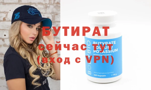 прущий лед Армянск