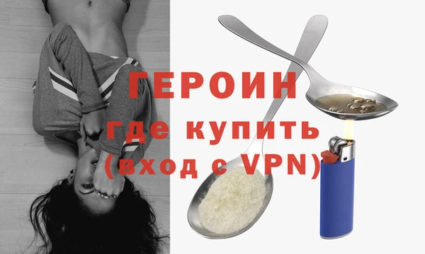 прущий лед Армянск