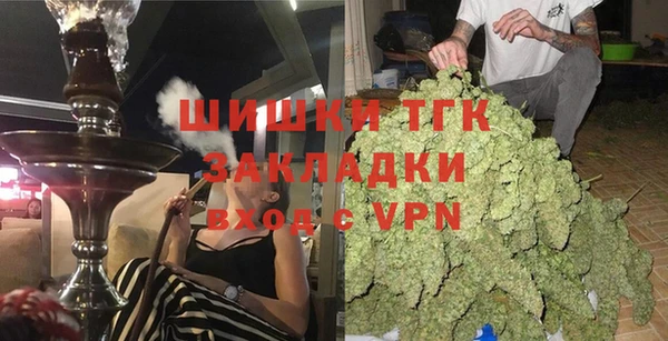 альфа пвп Арсеньев