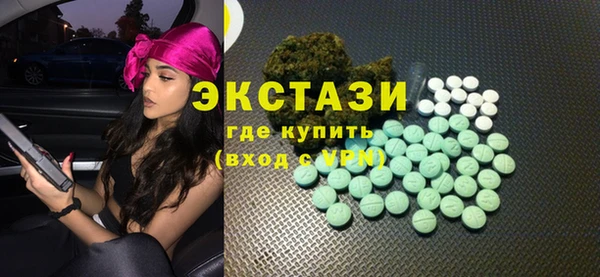 прущий лед Армянск