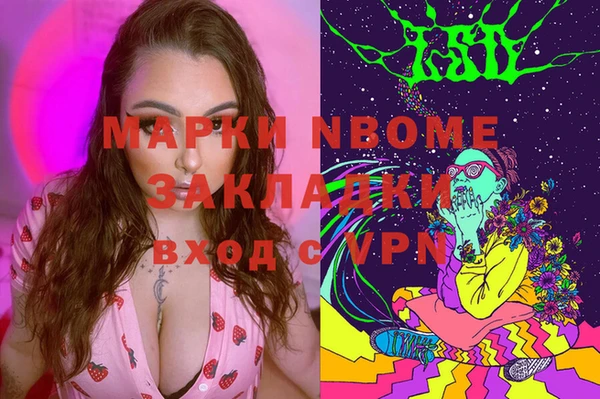 мдпв Аркадак