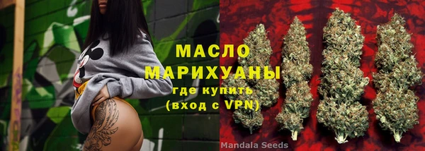 прущий лед Армянск