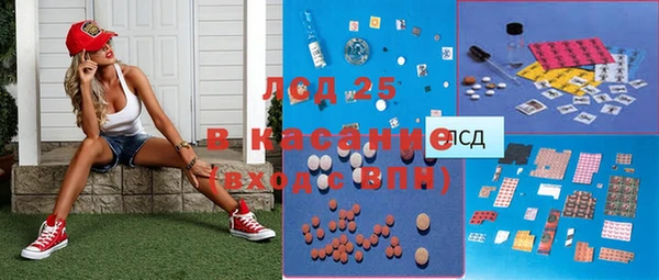 прущий лед Армянск