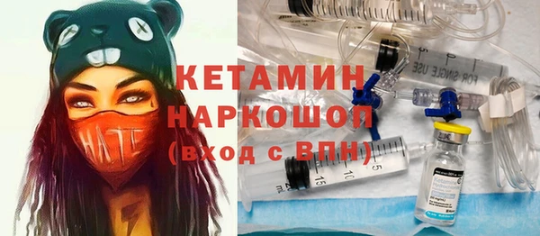 прущий лед Армянск