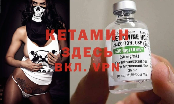 прущий лед Армянск