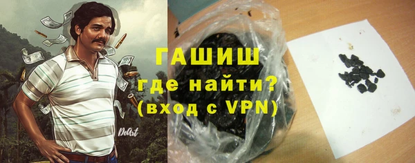 прущий лед Армянск