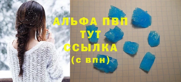 прущий лед Армянск
