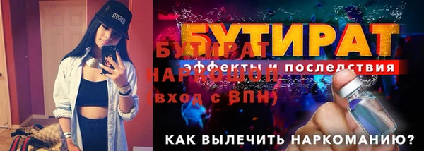 прущий лед Армянск