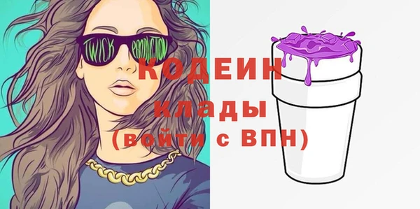 прущий лед Армянск