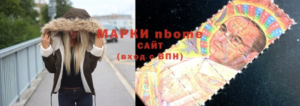 прущий лед Армянск