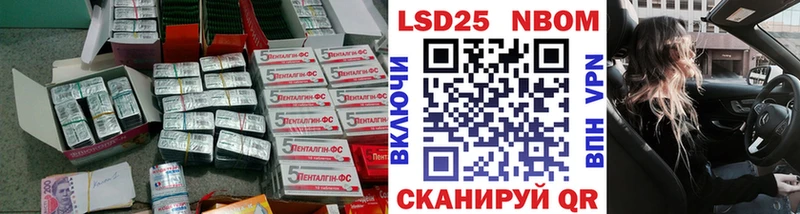 LSD-25 экстази ecstasy мориарти телеграм Юрьев-Польский хочу