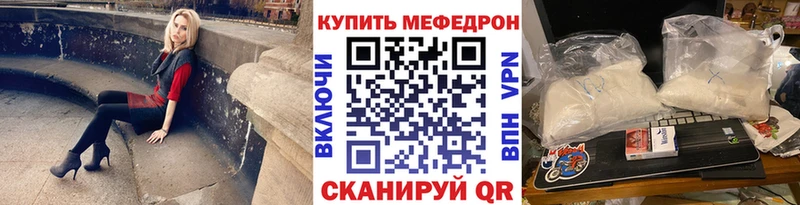 Меф mephedrone Юрьев-Польский