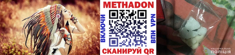 МЕТАДОН мёд  дарк нет какой сайт  Юрьев-Польский 