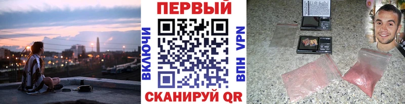 МЕТАМФЕТАМИН Methamphetamine мориарти наркотические препараты Юрьев-Польский