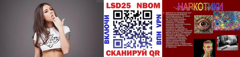 Марки NBOMe 1500мкг  наркота  Юрьев-Польский 