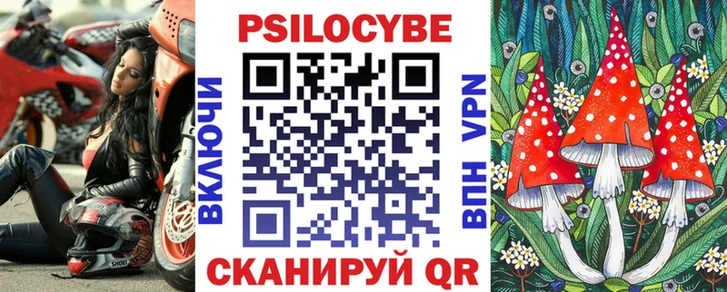 Галлюциногенные грибы ЛСД  наркота  Юрьев-Польский 